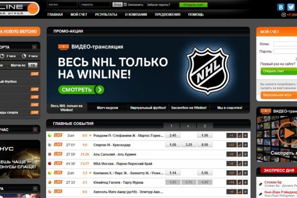 Кракен сайт продаж