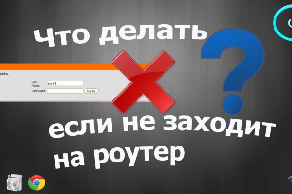 Кракен безопасный вход