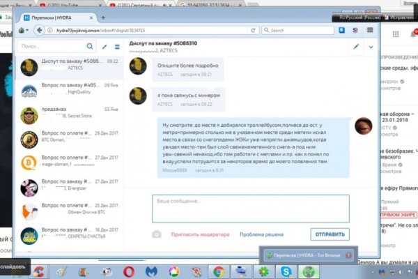Кракен ссылка что это