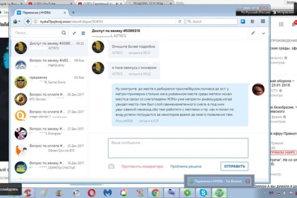 Кракен зеркало рабочее на сегодня