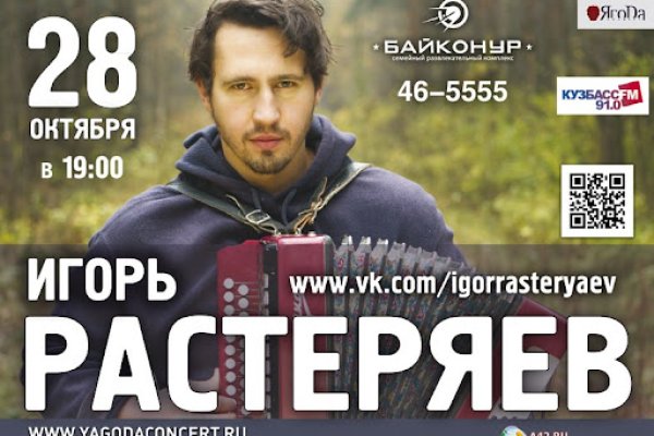 Ссылки на даркнет сайты