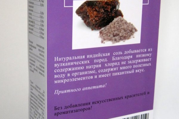 Почему не работает сайт кракен