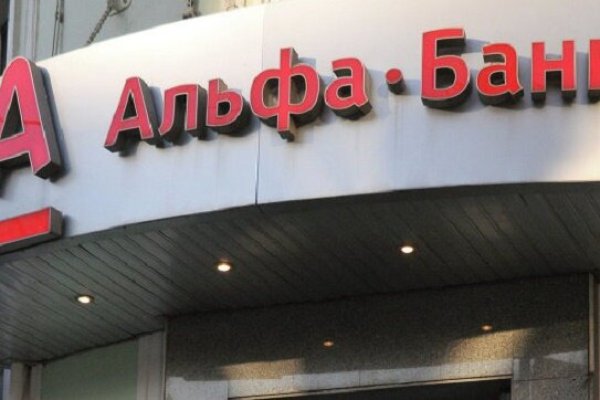 Где брать ссылки на кракен
