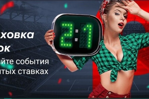 Кракен площадка зеркало