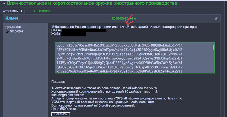 Kra41.at