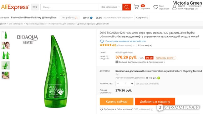 Даркнет каталог