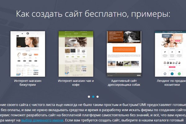 Пользователь не найден кракен