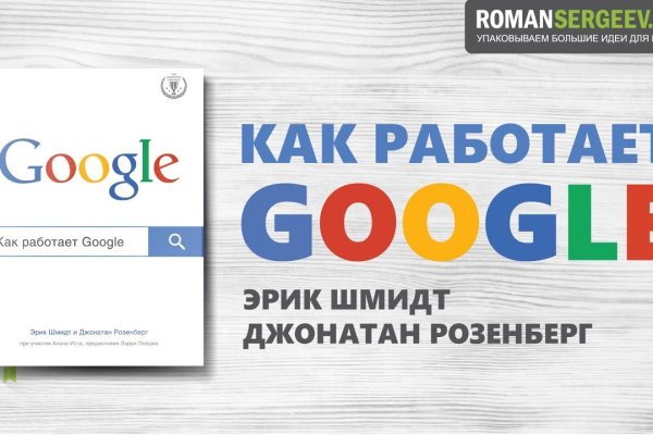 Kraken вход и ссылки
