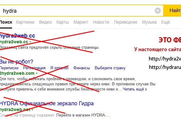 Кракен тор это
