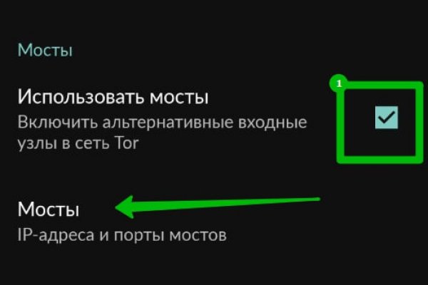 Что будет если зайти в кракен