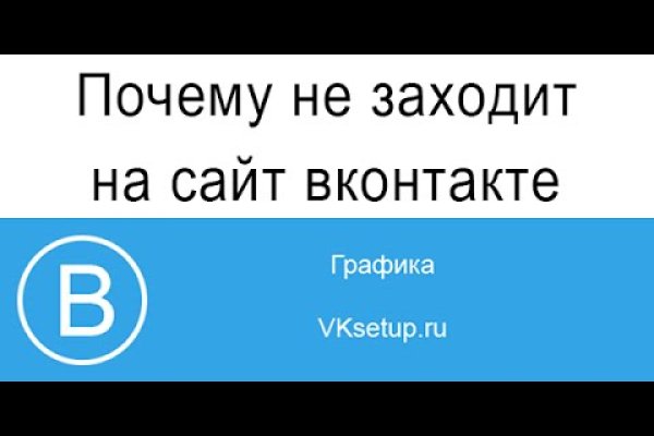 Зеркала сайта кракен tor