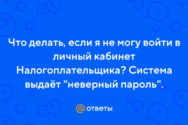 Кракен ссылка 2web
