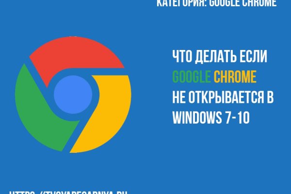 Кракен маркет даркнет слушать