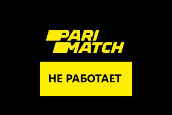 Кракен наркотики в оренбурге