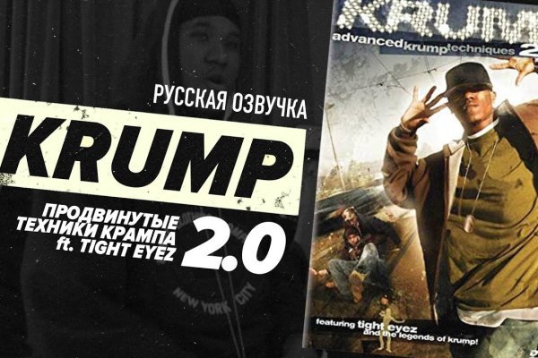 Кракен даркнет рабочая ссылка