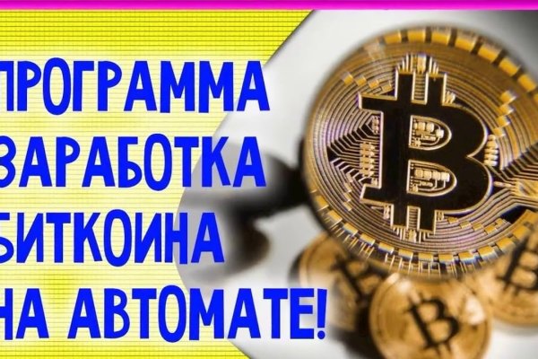 Сайты для даркнета