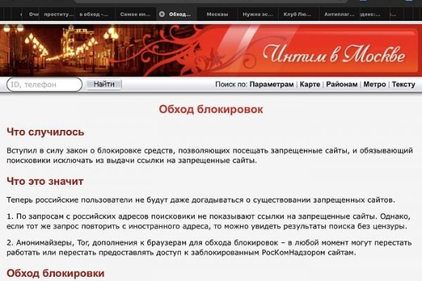 Мега кракен блэк спрут