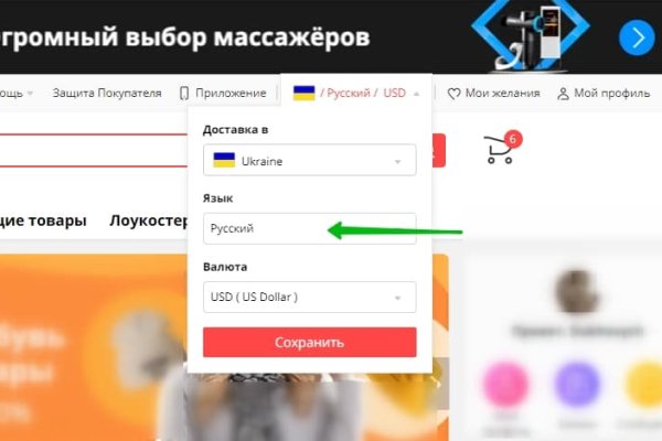 Кракен сайт даркнет