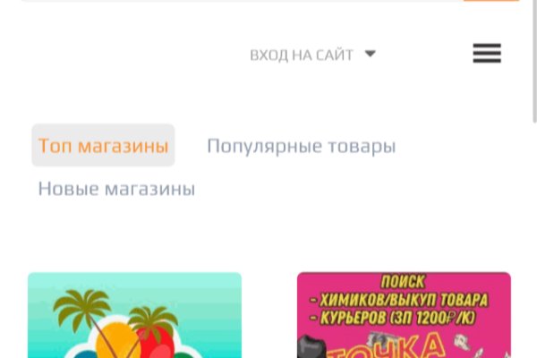 Kraken ссылка onion 2kmp