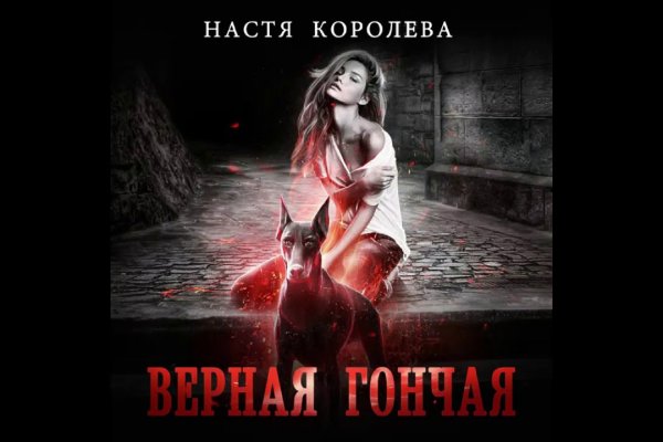 Дарк нет кракен