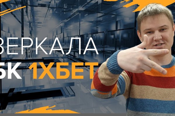 Реальные ссылки кракен
