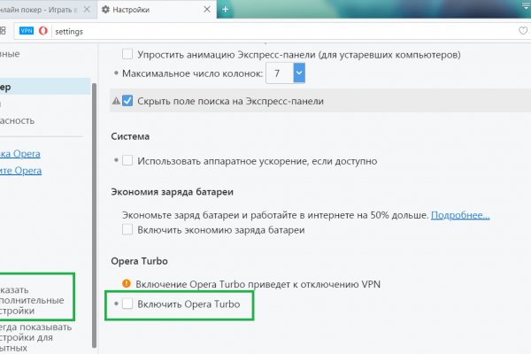 Kraken оригинальная ссылка