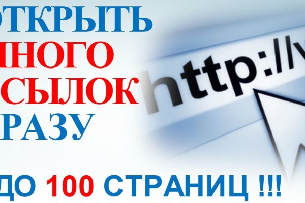 Сайты даркнета