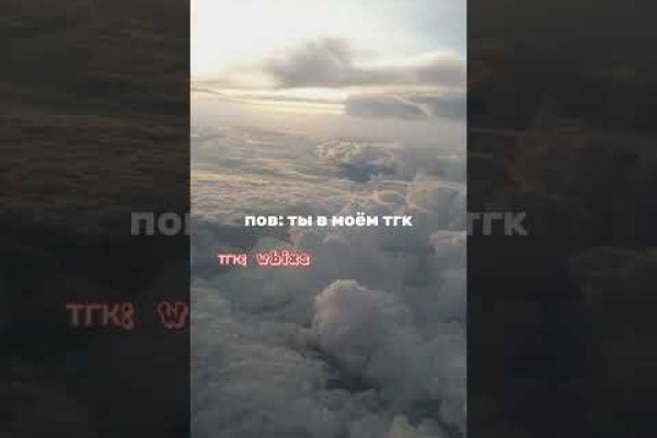 Кракен 20 at