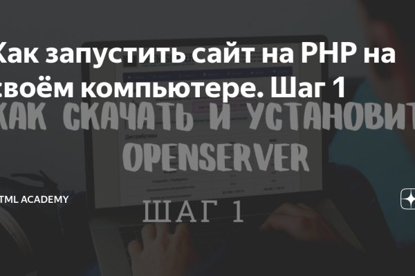 Ссылка на сайт кракен в тор браузере