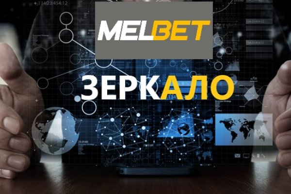 Ошибка на сервере кракен