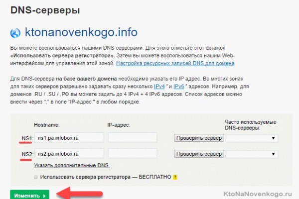 Kraken торговая площадка ссылка