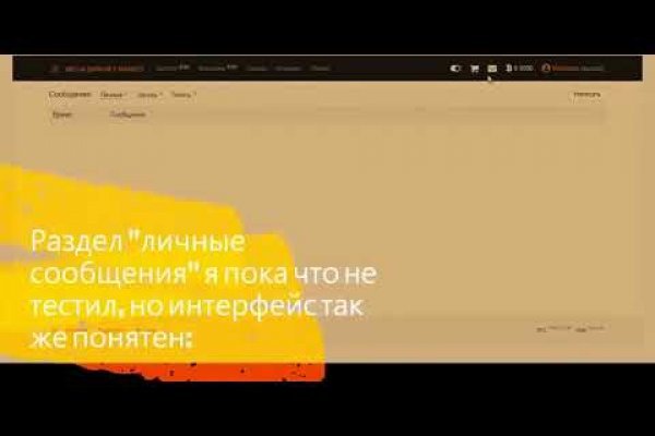 Ссылка на кракен маркет