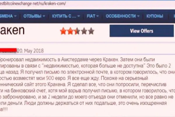 Кракен тор это