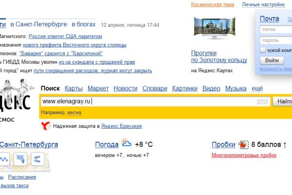 Пользователь не найден при входе на кракен