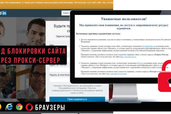 Как перейти на кракен