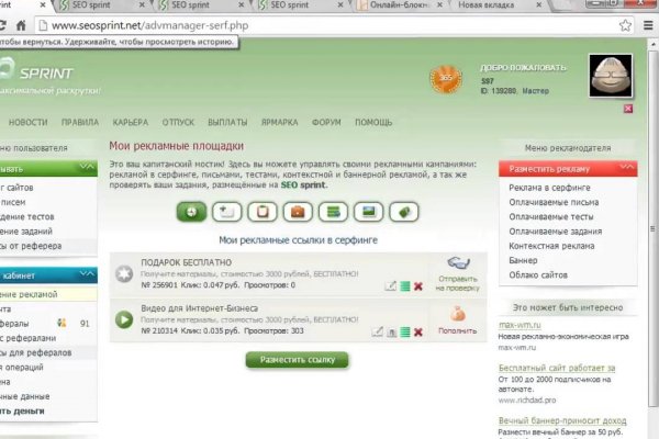 Кракен маркет даркнет speed up
