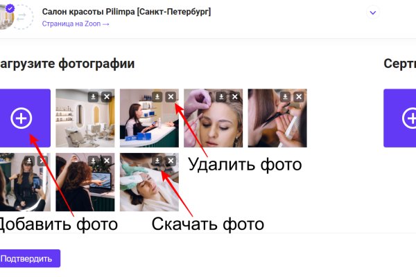 Кракен маркетплейс товары
