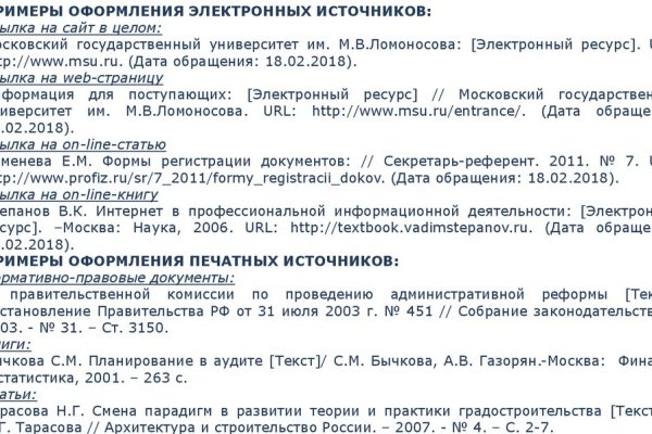 Как найти кракен в торе