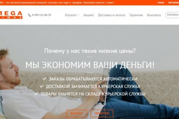 Где взять ссылку на кракен