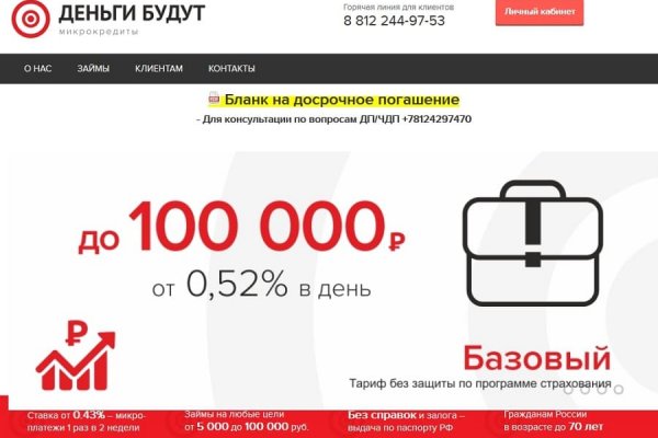 Darknet ссылки