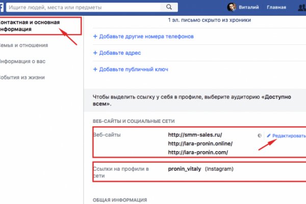 Кракен вход рабочий