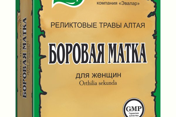 Кракен купить порошок