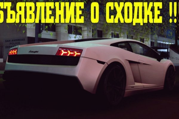 Кракен зеркало 2025