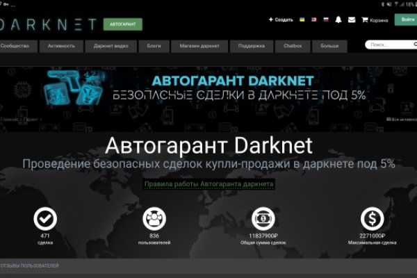 Даркнет маркет кракен onion