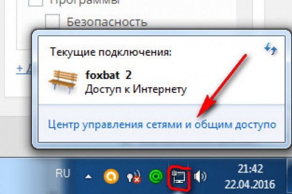 Кракен магазин тор