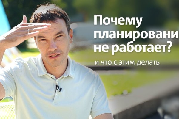 Кракен даркнет аккаунт