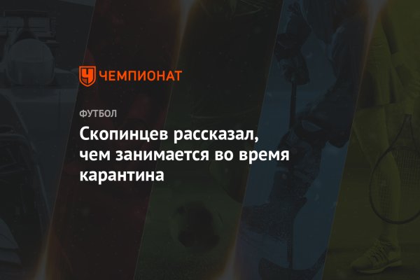 Кракен ссылка новая