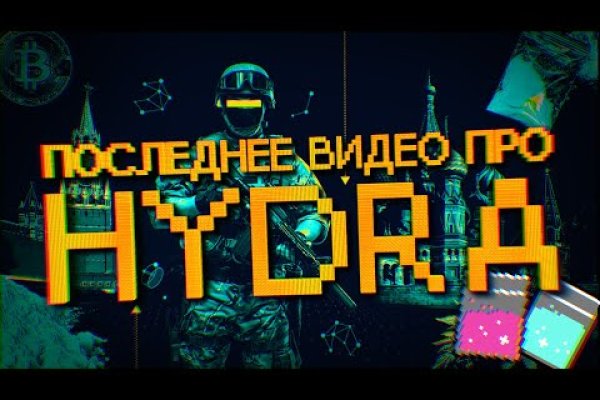 Активная ссылка на кракен