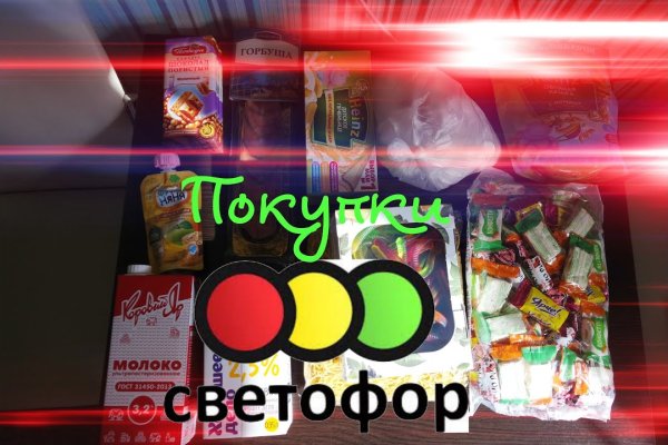 Кракен ссылка 2025
