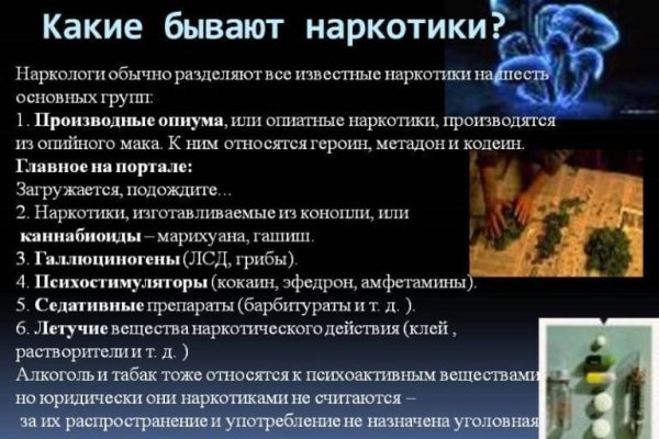 Kraken зеркало kraken link top